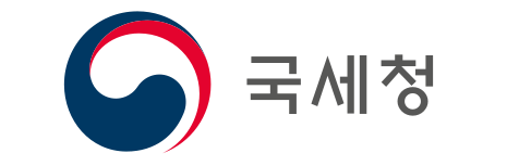 국세청 logo
