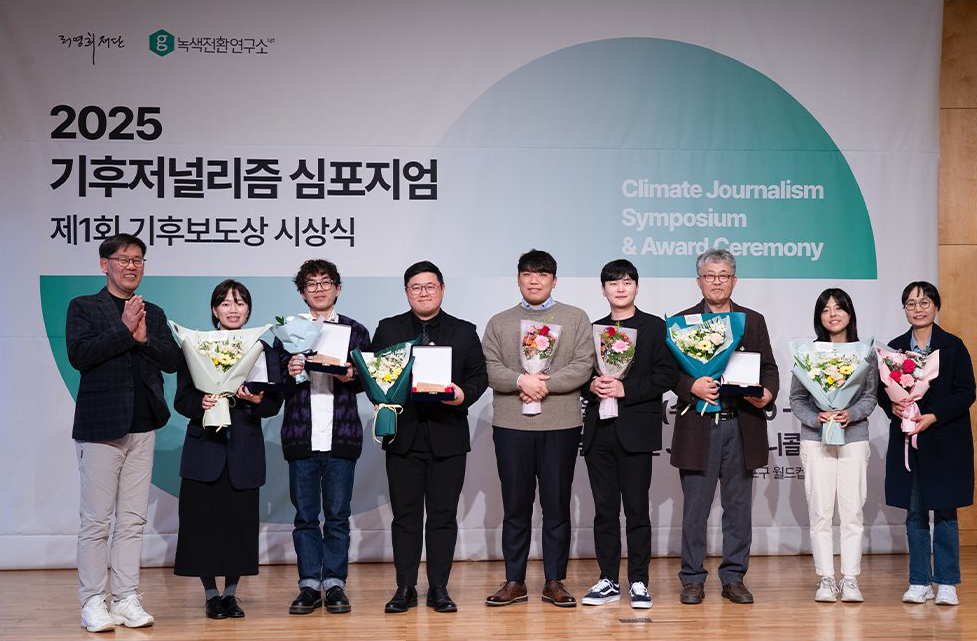 수상자전체사진