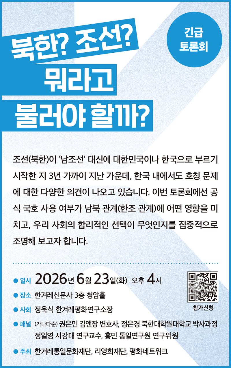webposter