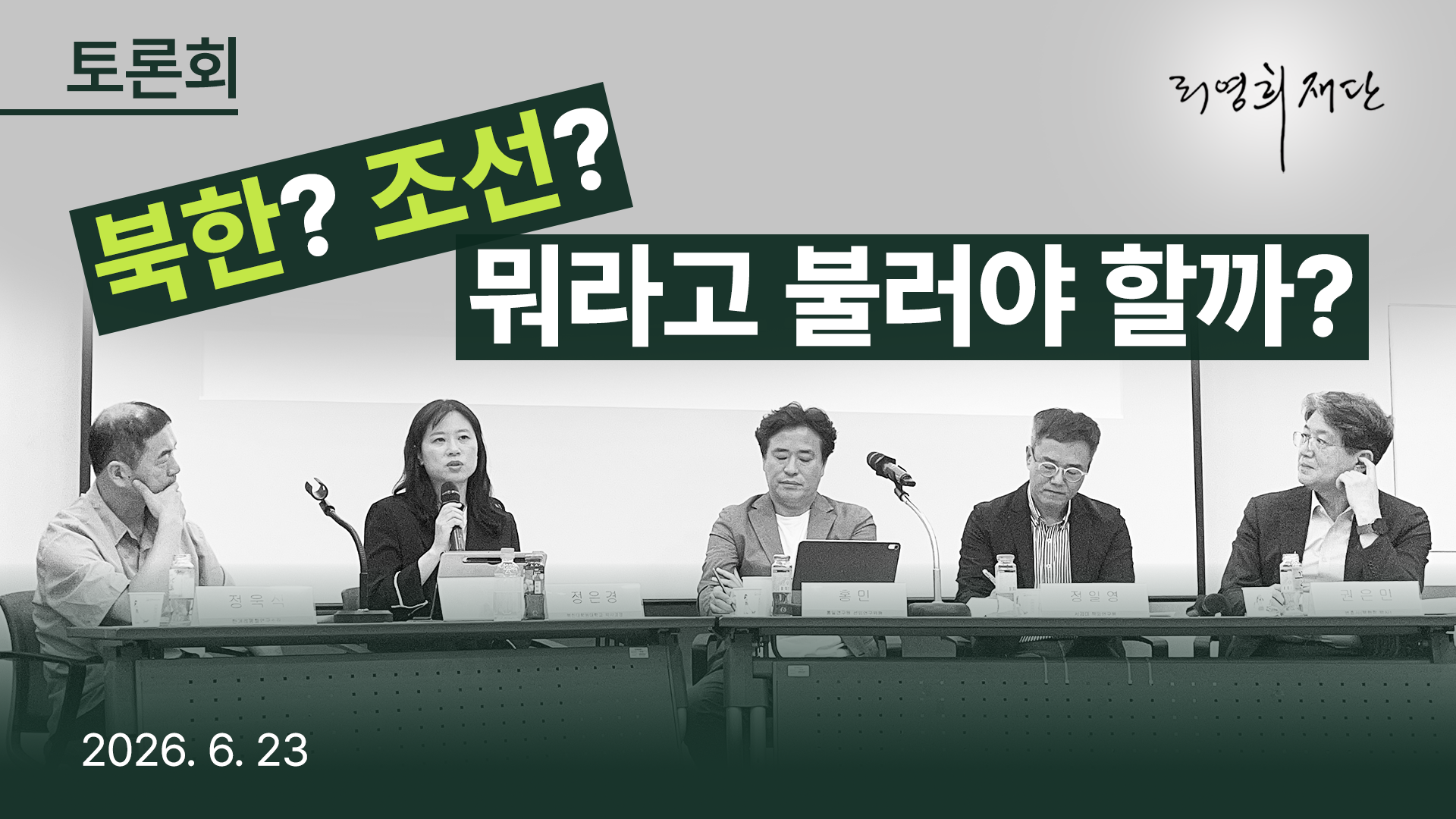 영상도입이미지