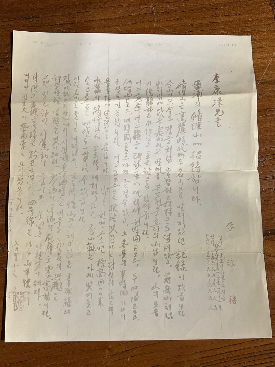KakaoTalk_20250402_194643894.jpg