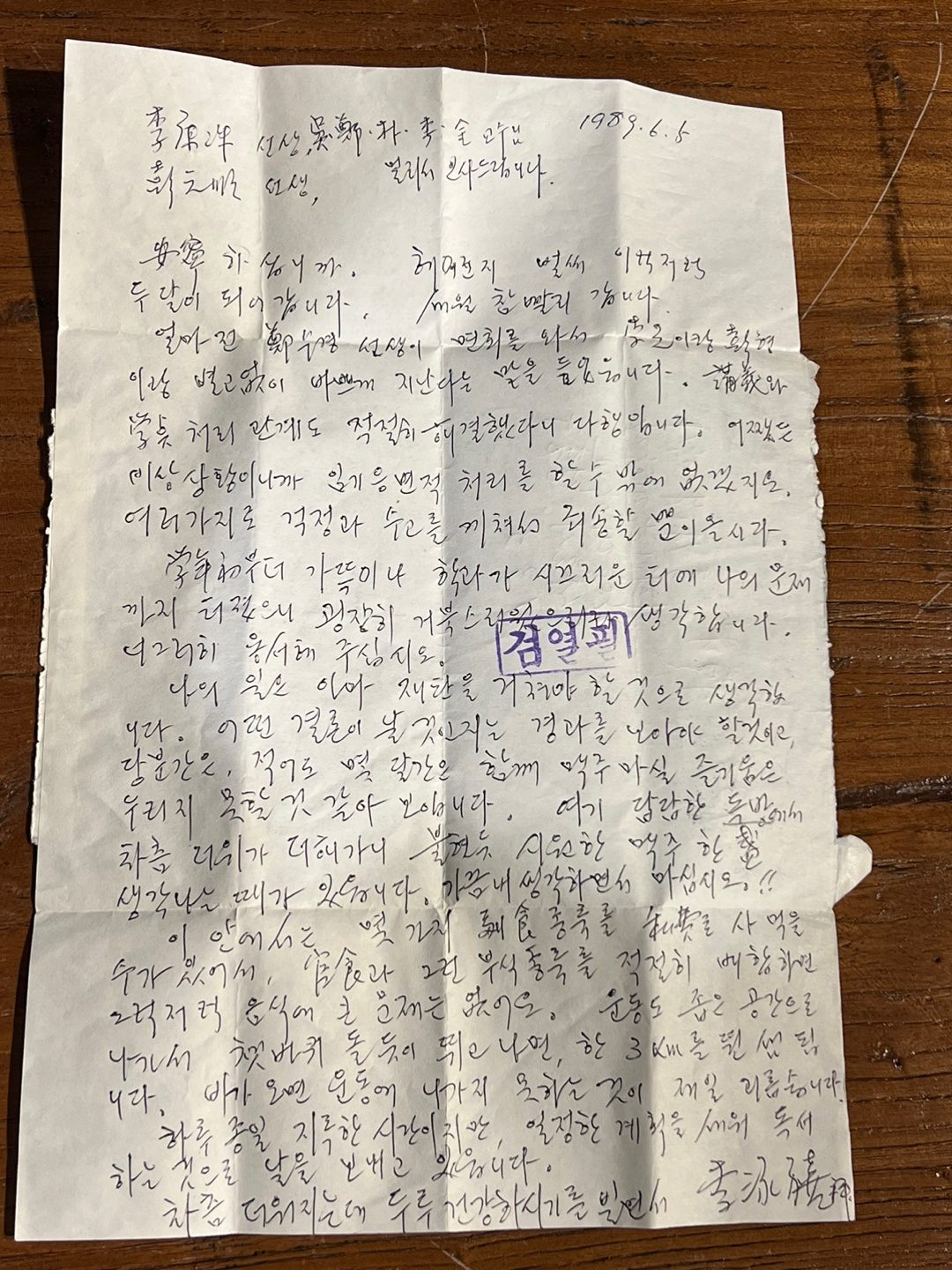 KakaoTalk_20250402_194644085.jpg