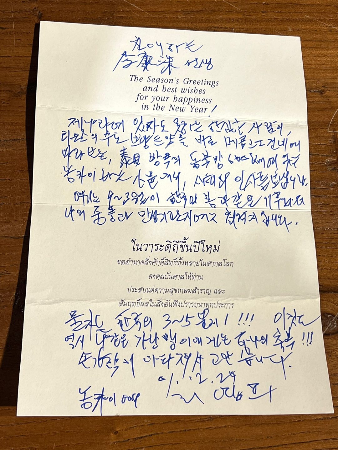 KakaoTalk_20250402_194643342.jpg