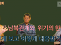 [심층 좌담회] 무너진 남북관계와 위기의 한반도, 어떻게 보고 어떻게 대응할 것인가? 1편